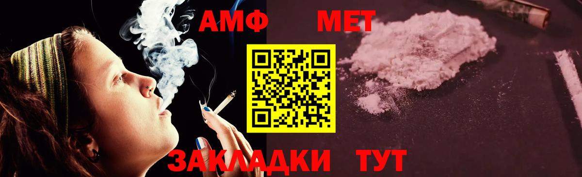 Димитровград  Амфетамин  Амфетамин  Amphetamine 98%  Вход с VPN 