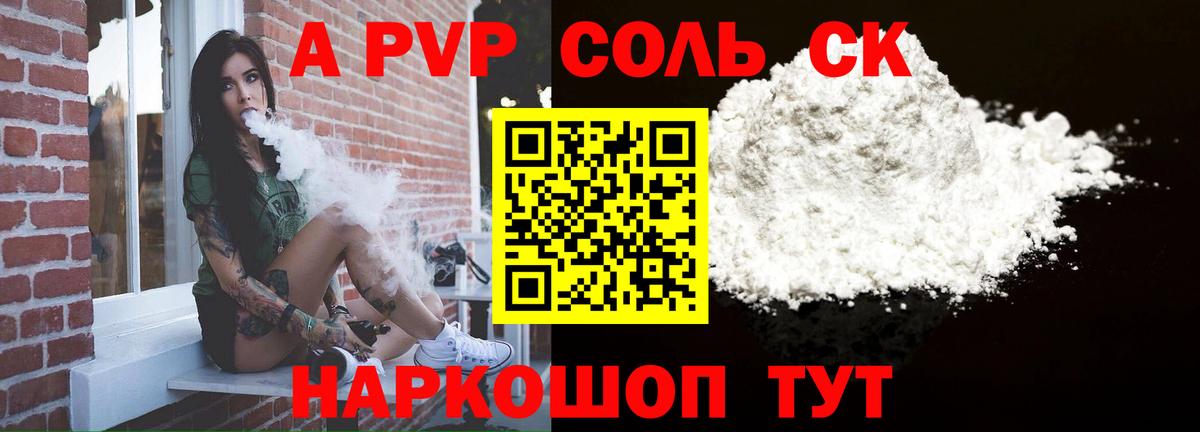 APVP СК КРИС Димитровград