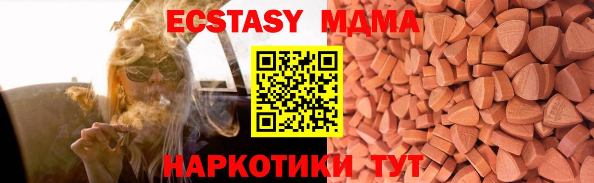 Димитровград  KRAKEN ссылки  Ecstasy  ЭКСТАЗИ 300 mg  Вход с VPN  Ecstasy круглые 