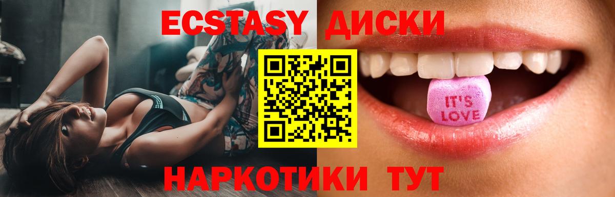 ЭКСТАЗИ TESLA Димитровград