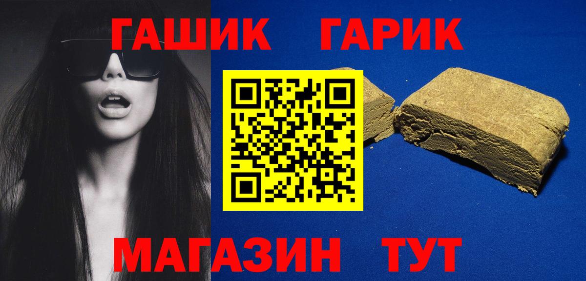 Гашиш Ice-O-Lator Димитровград
