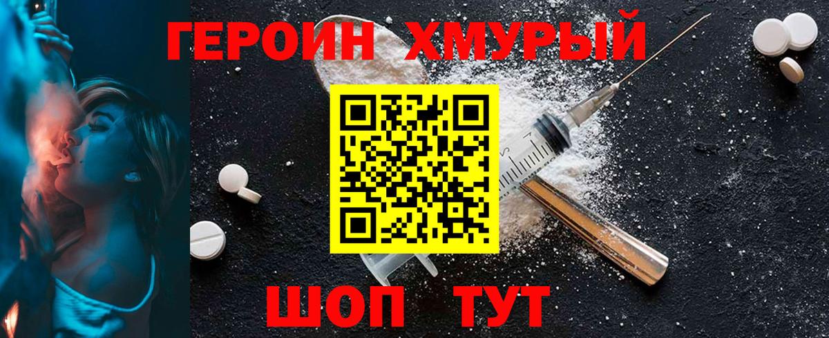 Димитровград  Каннабис  Бошки Шишки  Кокаин  Меф кристаллы  Вход с VPN  Лсд 25  ГАШИШ  МДМА 
