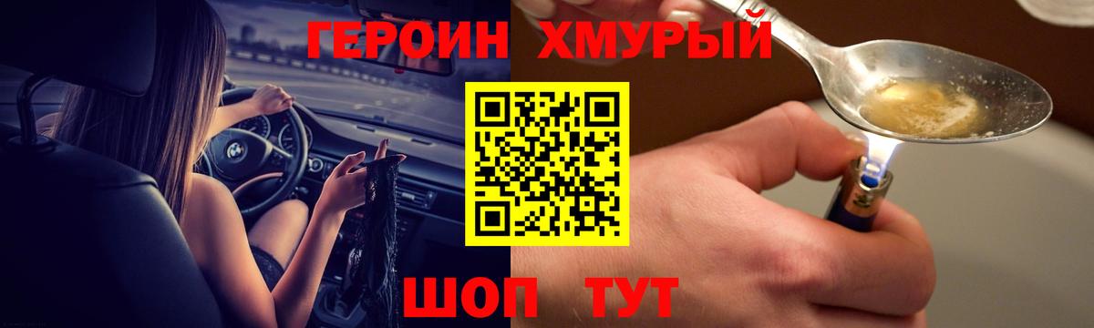 Героин Афган Димитровград
