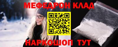 мескалин Ликино-Дулёво
