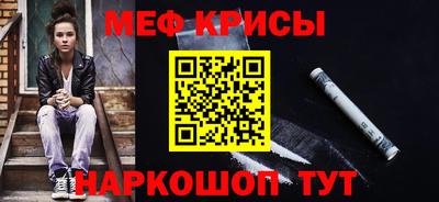 мескалин Ликино-Дулёво