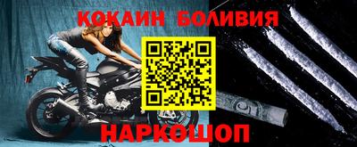 индика Малгобек