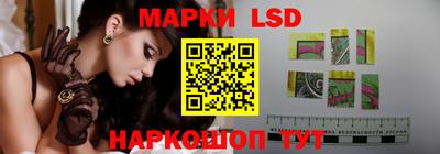 гидра Ливны