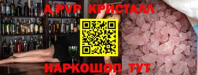 мдма Мариинск