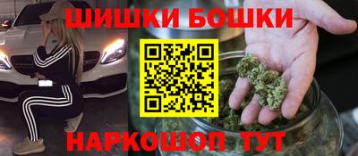 гидра Ливны