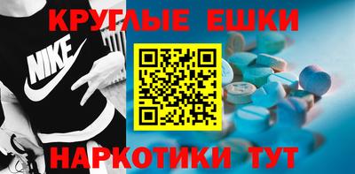 гидра Ливны