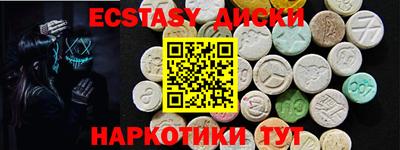 MDMA Лесосибирск