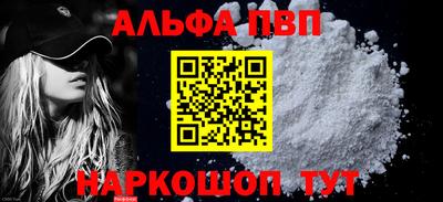 мдма Мариинск