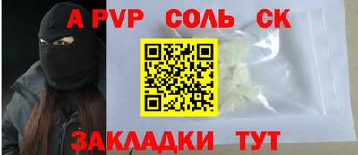 гидра Ливны
