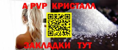 индика Малгобек