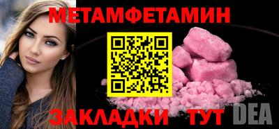 гидра Ливны