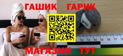 гидра Ливны