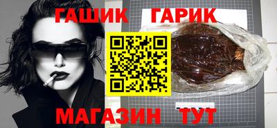 гидра Ливны