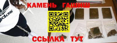 гидра Ливны
