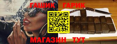 гидра Ливны