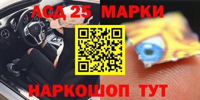 гидра Ливны