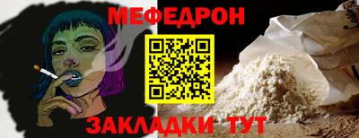 мескалин Ликино-Дулёво