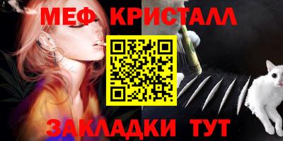 мескалин Ликино-Дулёво