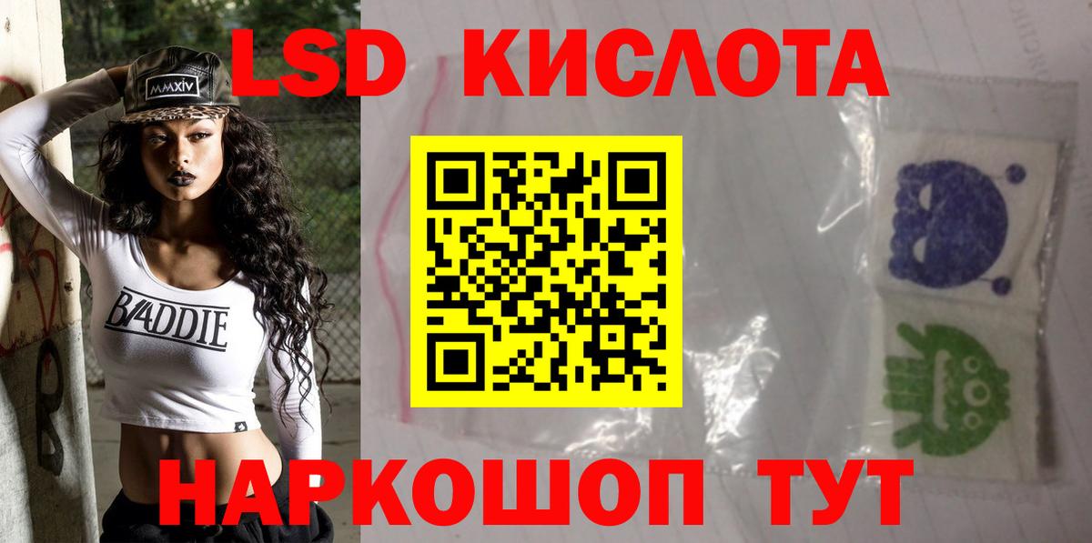 Лсд 25 экстази кислота  Вход с VPN  Лсд 25 экстази кислота  Димитровград 