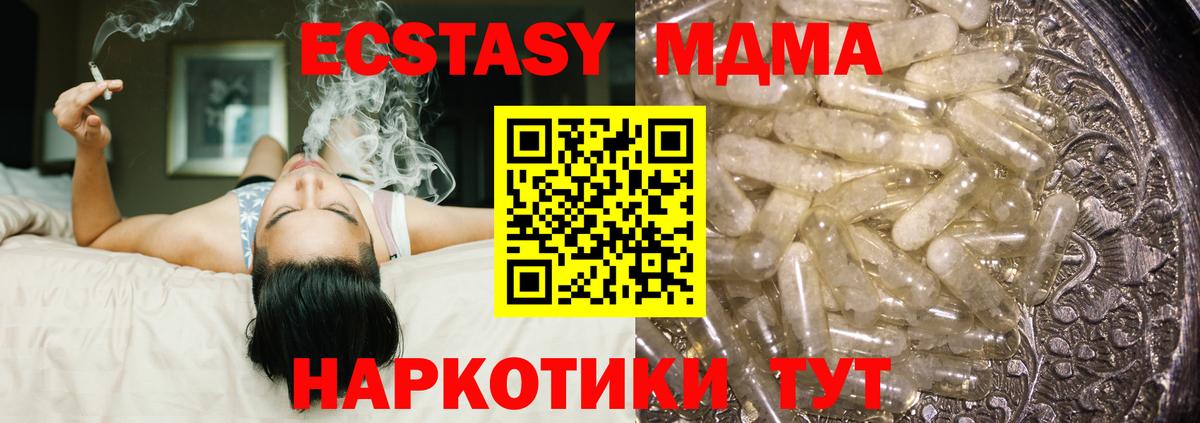MDMA VHQ  МДМА  Димитровград  Вход с VPN 