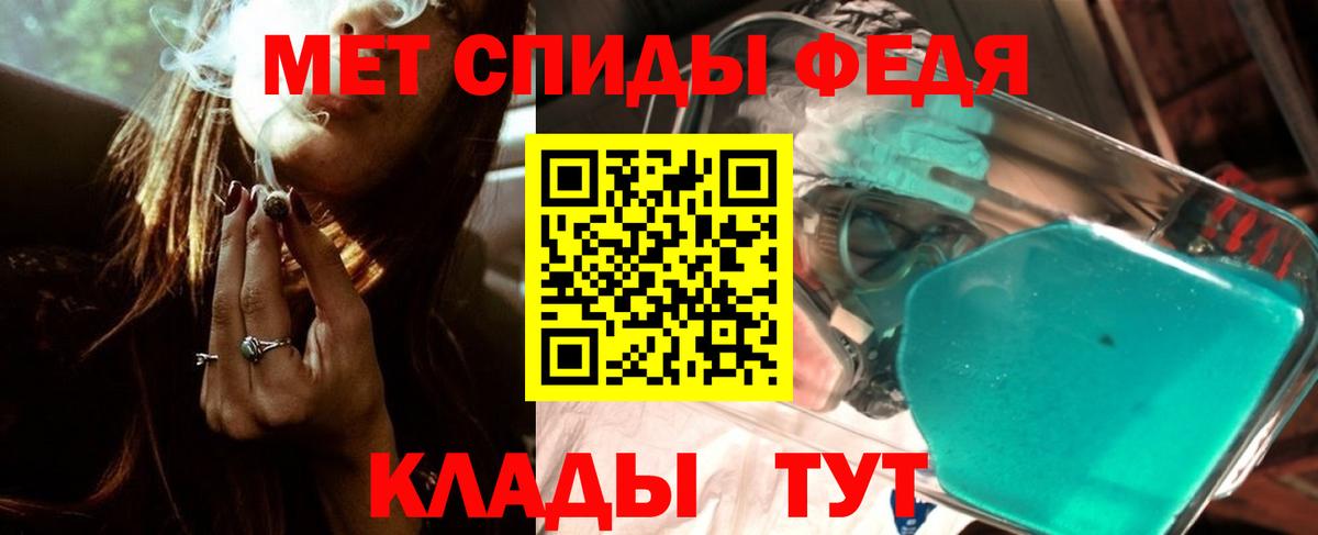 Метамфетамин мет  Вход с VPN  Димитровград 