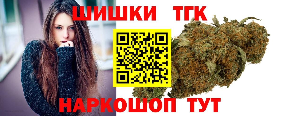 Каннабис индика  Конопля марихуана  Димитровград  МАРИХУАНА гибрид  Вход с VPN  Шишки марихуана OG Kush 